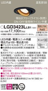 LGD3423LLB1