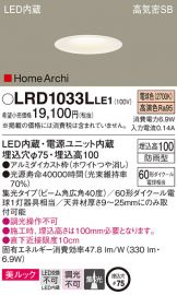 LRD1033LLE1