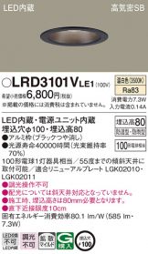 LRD3101VLE1