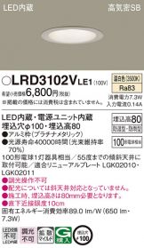 LRD3102VLE1