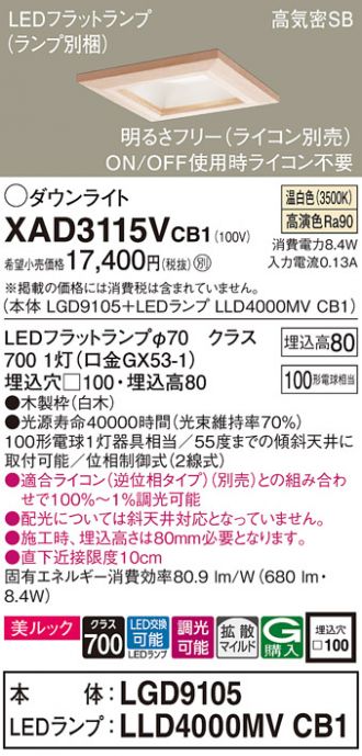 XAD3115VCB1