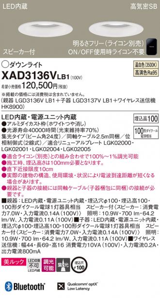 XAD3136VLB1