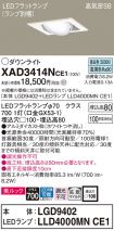 XAD3414NCE1