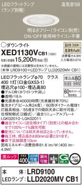 XED1130VCB1