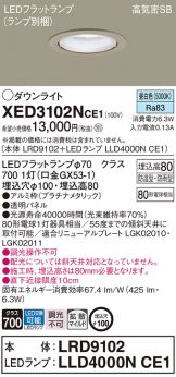 XED3102NCE1