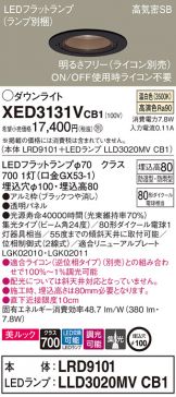 XED3131VCB1