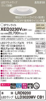 XED3230VCB1