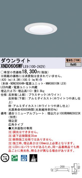 XND0606WFLE9