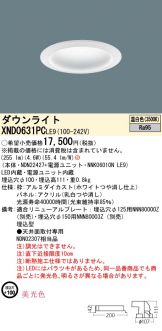 XND0631PCLE9