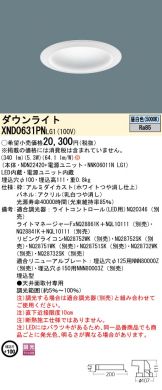 XND0631PNLG1