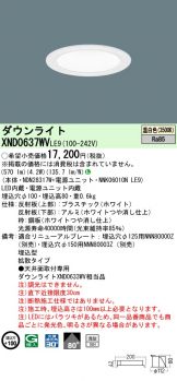 XND0637WVLE9