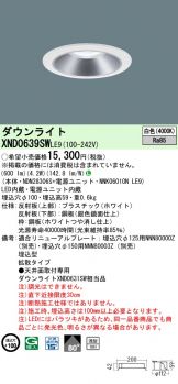 XND0639SWLE9