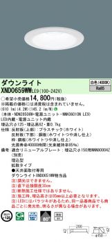 XND0659WWLE9