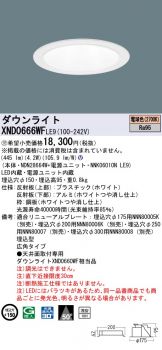 XND0666WFLE9