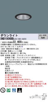 XND1006BBLE9