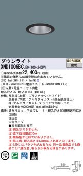 XND1006BCLE9