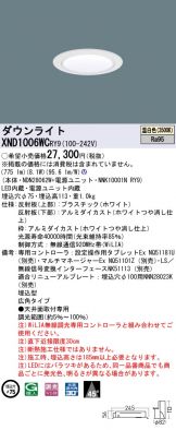 XND1006WCRY9