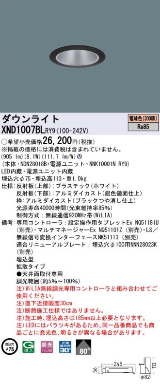 XND1007BLRY9