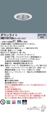 XND1007SARY9