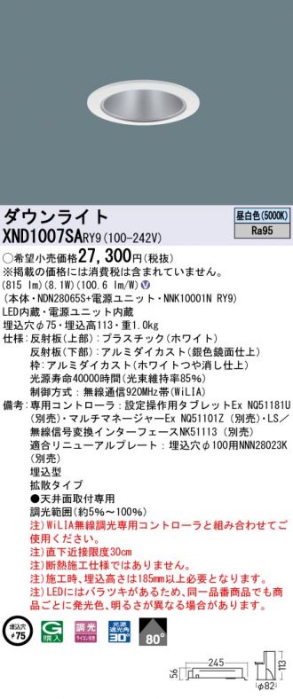 XND1007SARY9