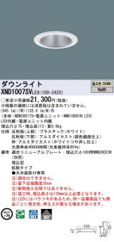 XND1007SVLE9