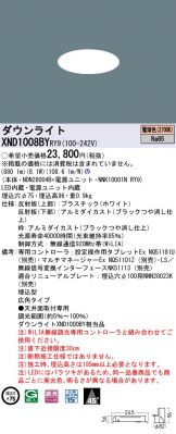 XND1008BYRY9