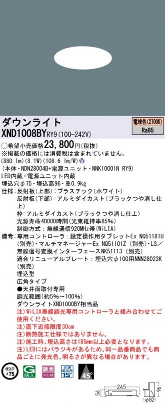 XND1008BYRY9