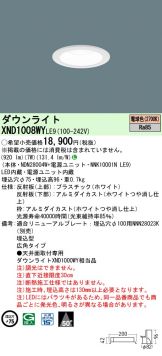 XND1008WYLE9