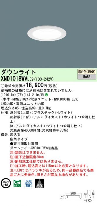 XND1018WVLE9