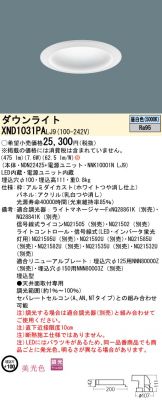 XND1031PALJ9