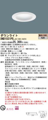 XND1031PELJ9