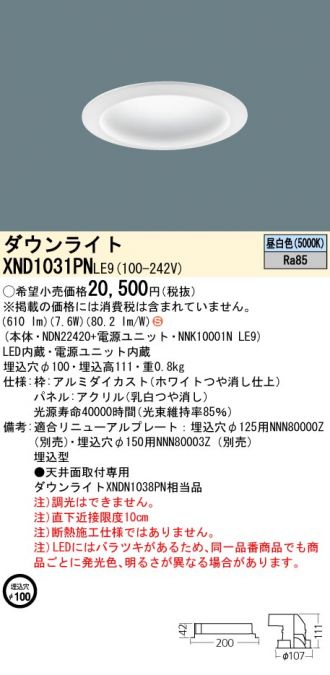 XND1031PNLE9