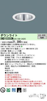 XND1035SWLE9