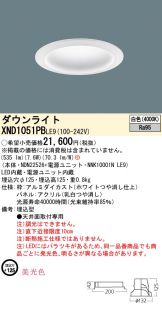 XND1051PBLE9