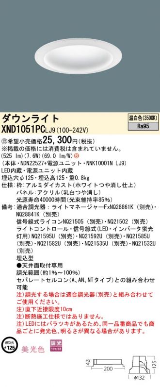 XND1051PCLJ9