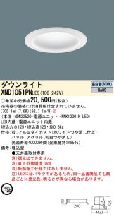 XND1051PNLE9