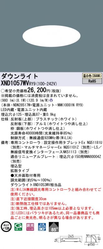 XND1057WVRY9