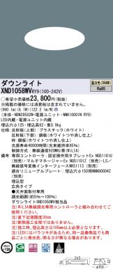 XND1058WVRY9