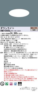 XND1059SLRY9