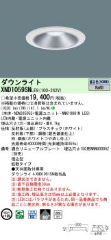 XND1059SNLE9