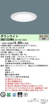 XND1059WVLE9