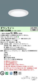 XND1059WWLE9