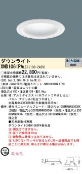 XND1061PALE9