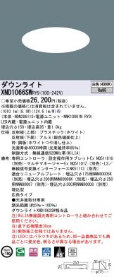 XND1066SWRY9