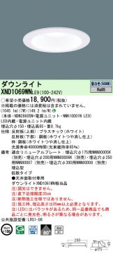 XND1069WNLE9