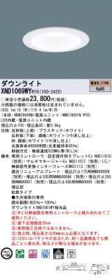 XND1069WYRY9