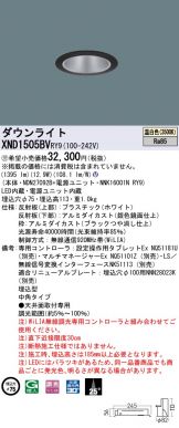 XND1505BVRY9