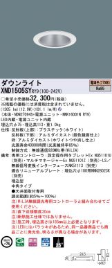 XND1505SYRY9