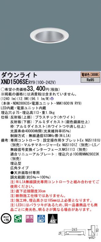 XND1506SERY9