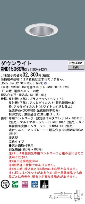 XND1506SWRY9